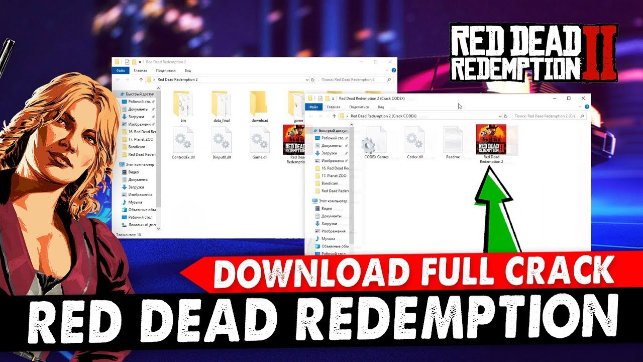 Red Dead Redemption 1 Key Generator
